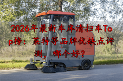 仍是小的地下车库