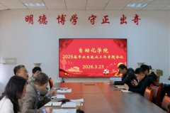 指导结业生树立准确的成才不雅业不雅、就业不