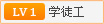 唱工详尽用料结实