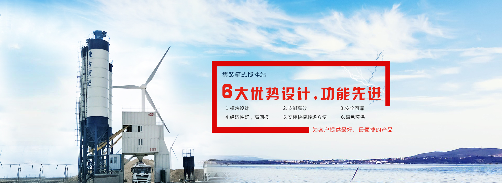 南宫官网下载集装箱站